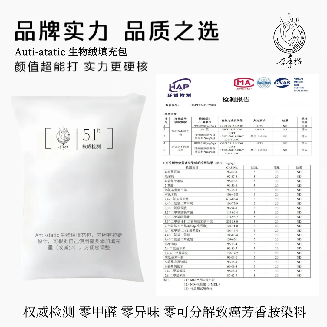 金手指汽车头枕Anti-static生物绒车颈枕舒压腰靠0甲醛防静电颈枕