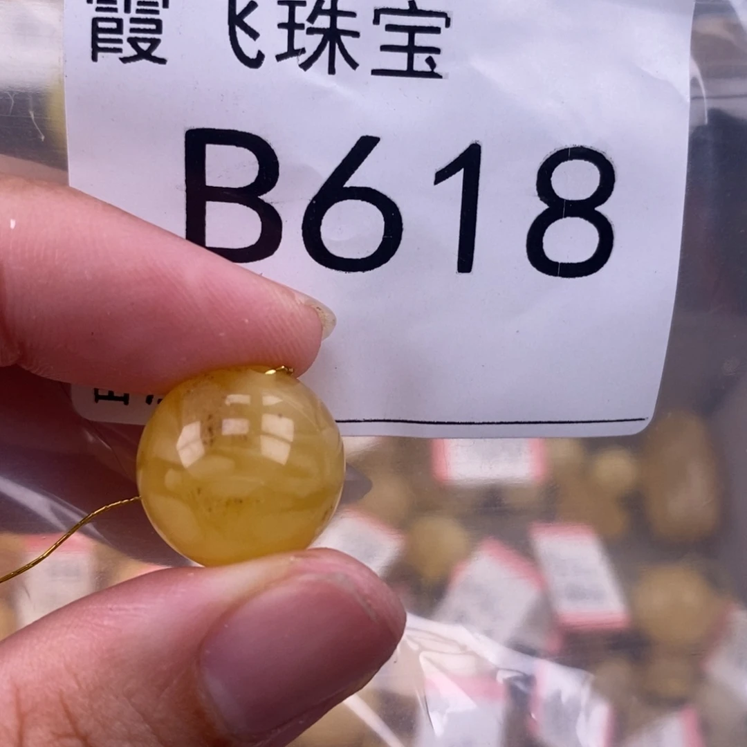 琥珀未镶嵌珠宝奇石15.4