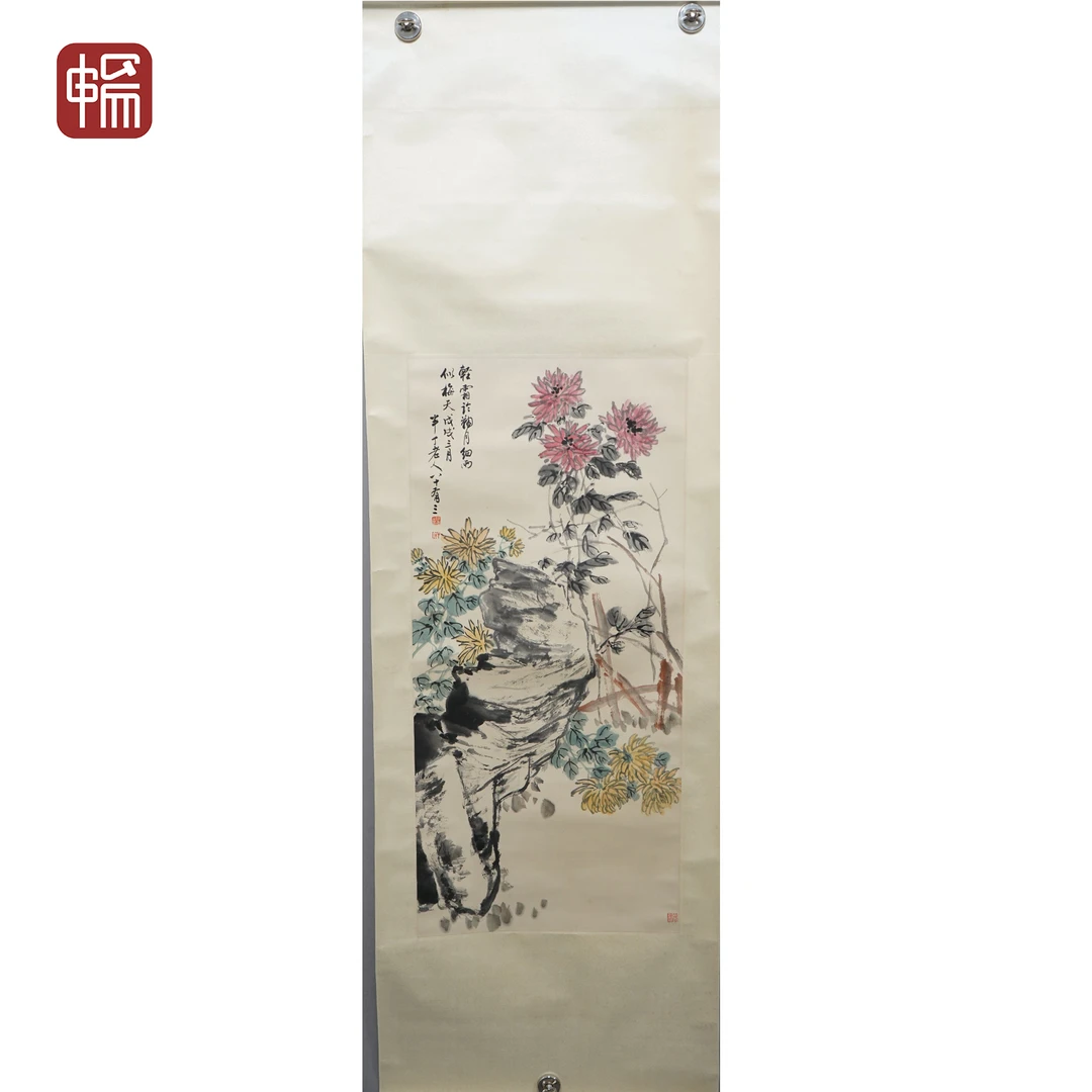 A136 菊石图 陈半丁 94*44（3.72）纸本立轴