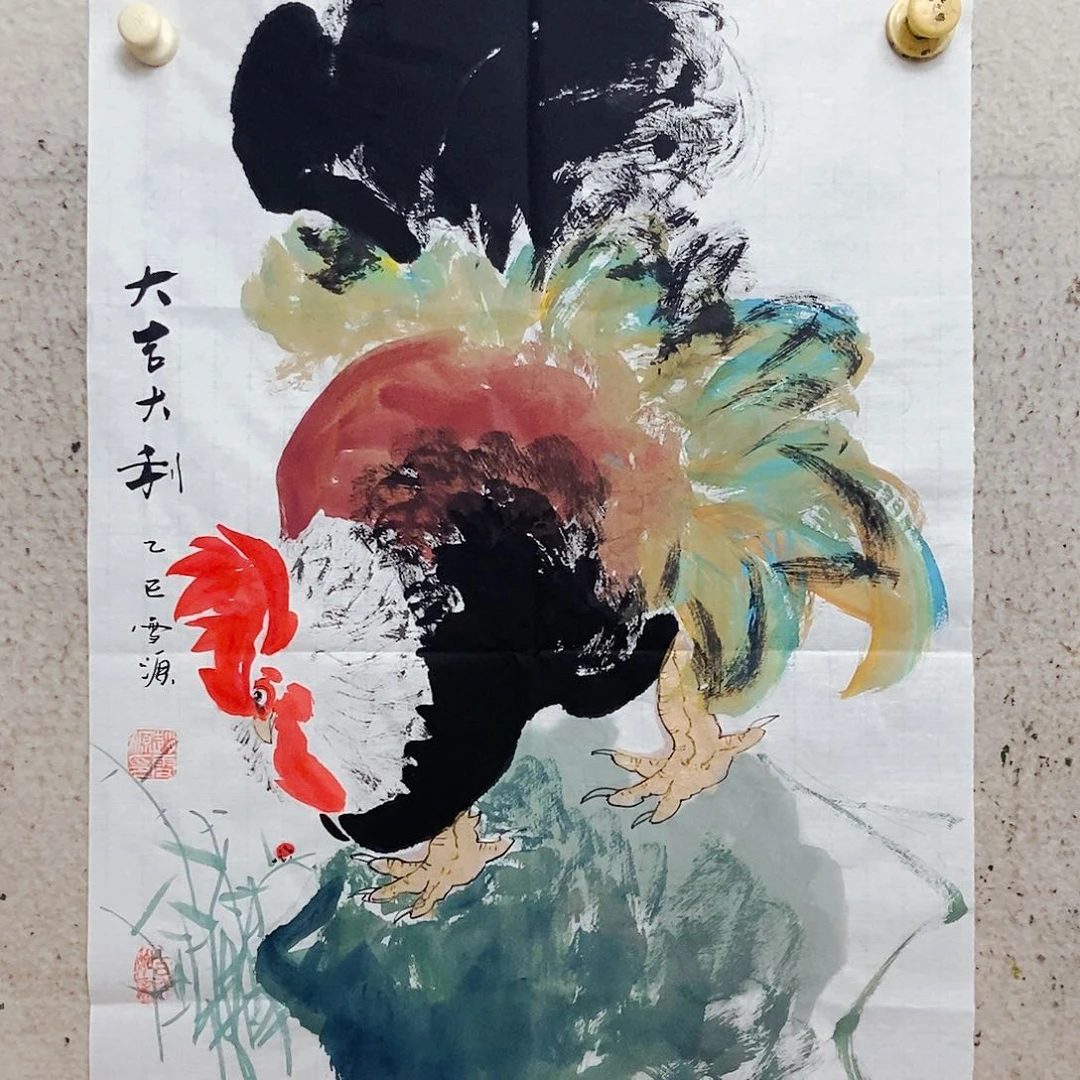 国画我是不是应该在一起的