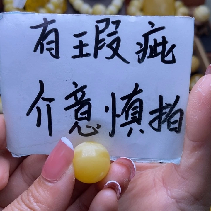 琥珀裸石未镶嵌268888888