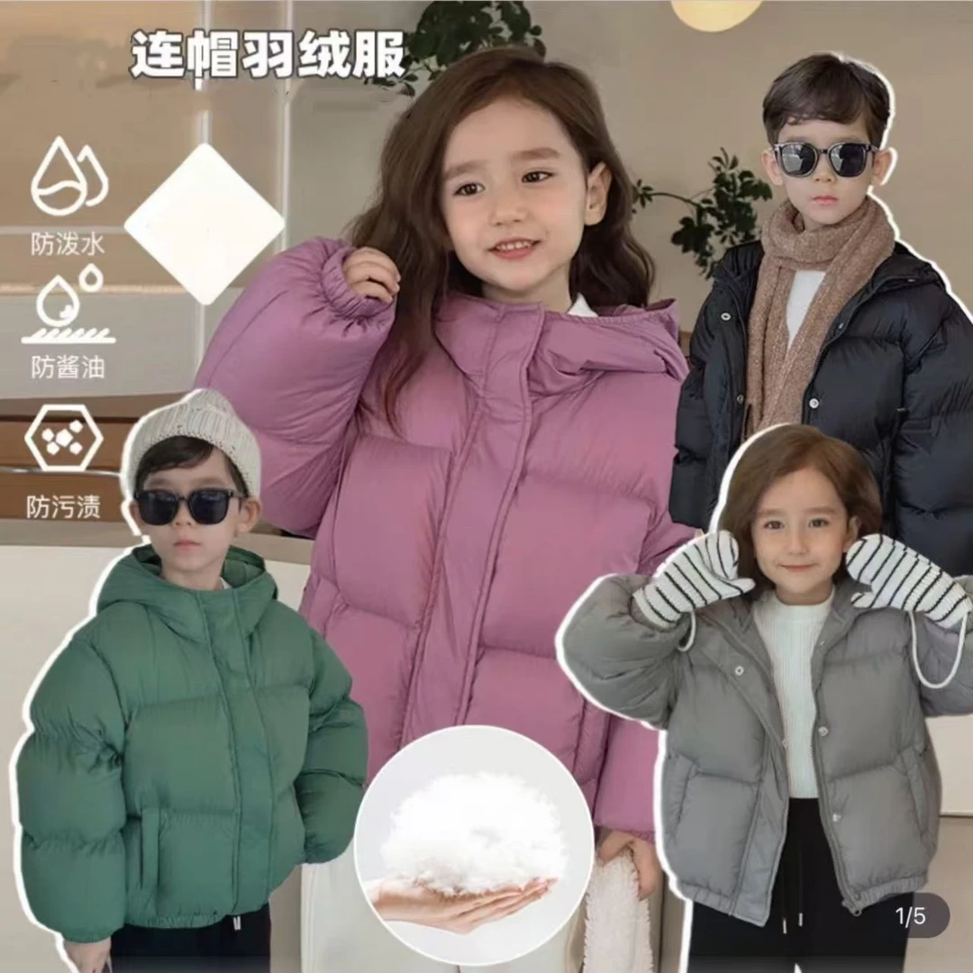 （面包服）2025新款童装韩版儿童加厚羽绒服男女童中大童冬季外套