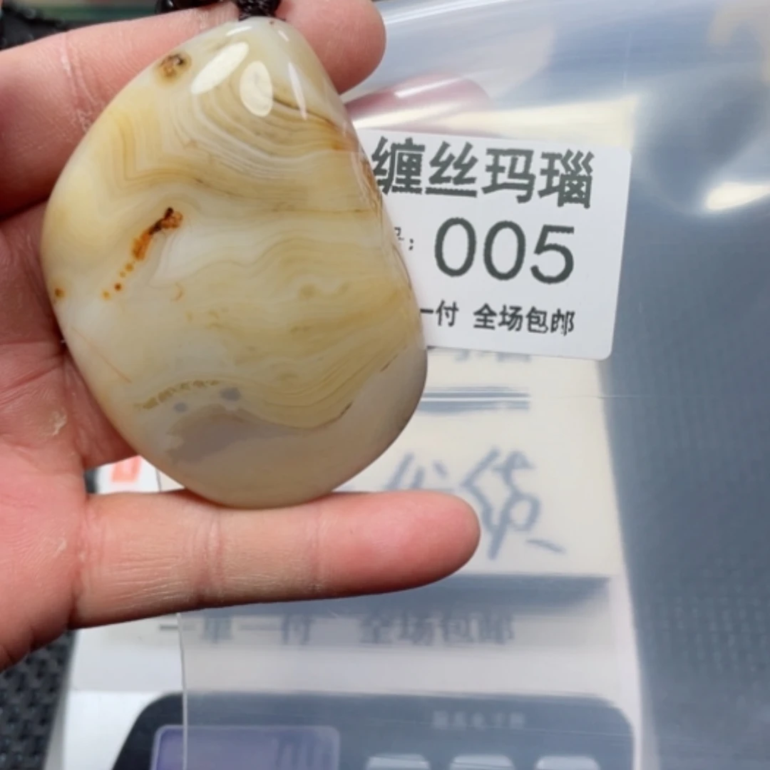 【闪购商品】玛瑙/玉髓颈饰未镶嵌