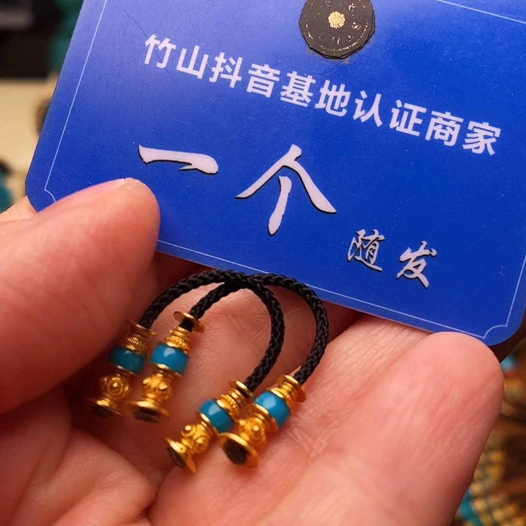 绿松石配饰18K金镶嵌