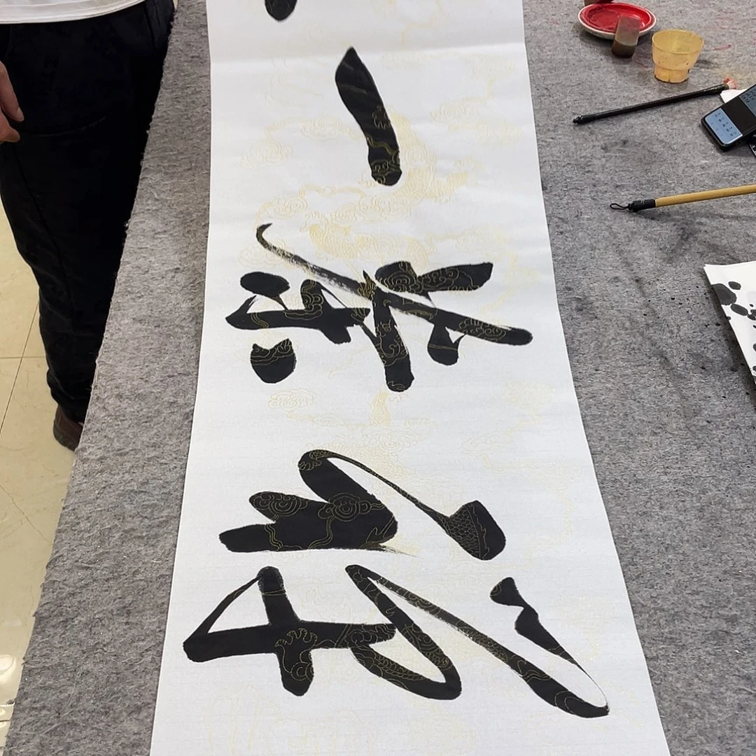 书法Lvqinzhenshufa