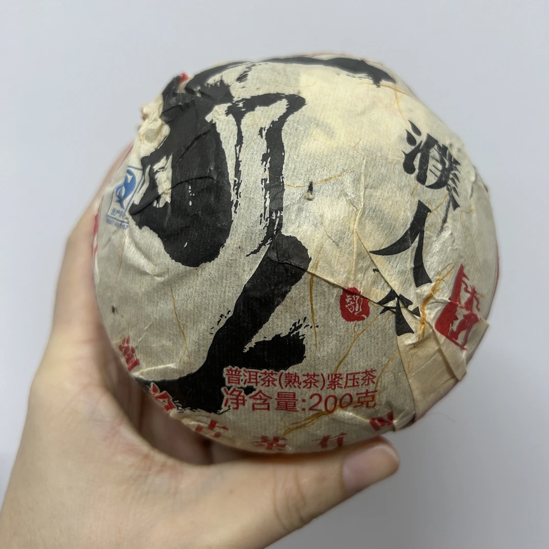 2012年濮人茶沱陈香熟茶普洱茶