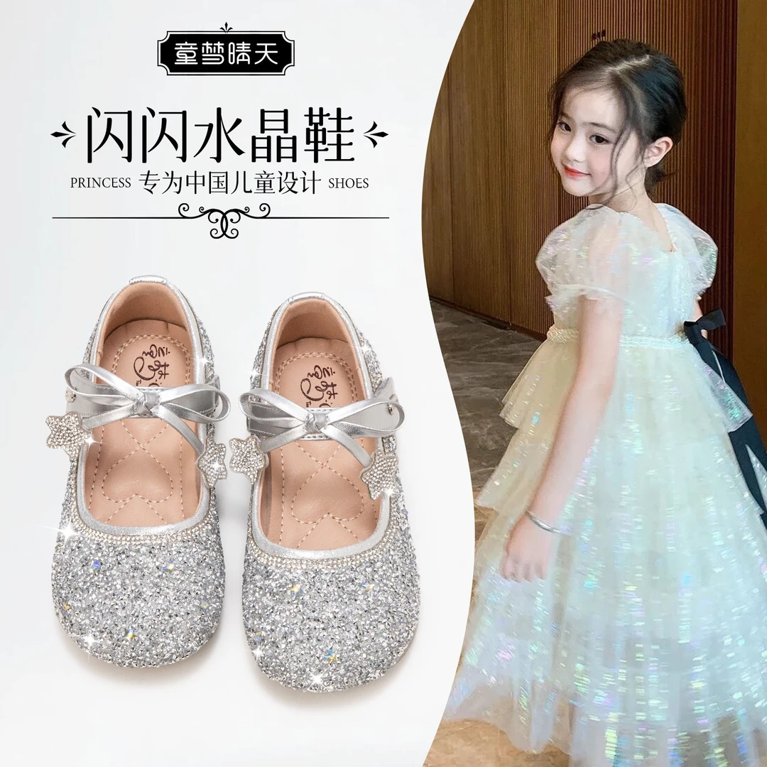 童梦晴天女童公主鞋儿童水晶鞋春季新款女宝宝小皮鞋春款艾莎鞋子