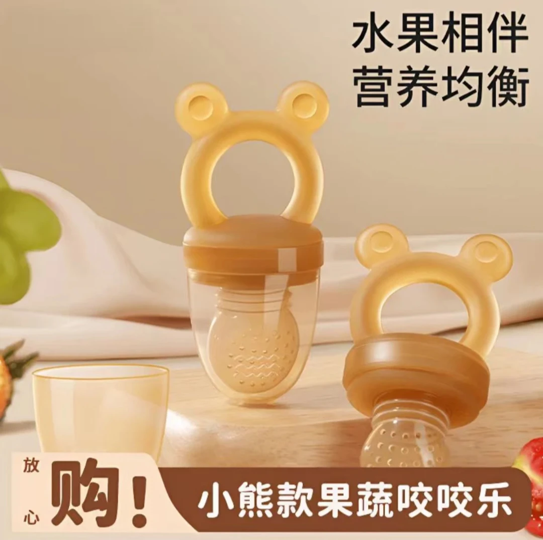 K婴儿水果辅食器小熊咬咬乐果蔬乐宝宝吃果汁神器磨牙棒奶嘴牙胶