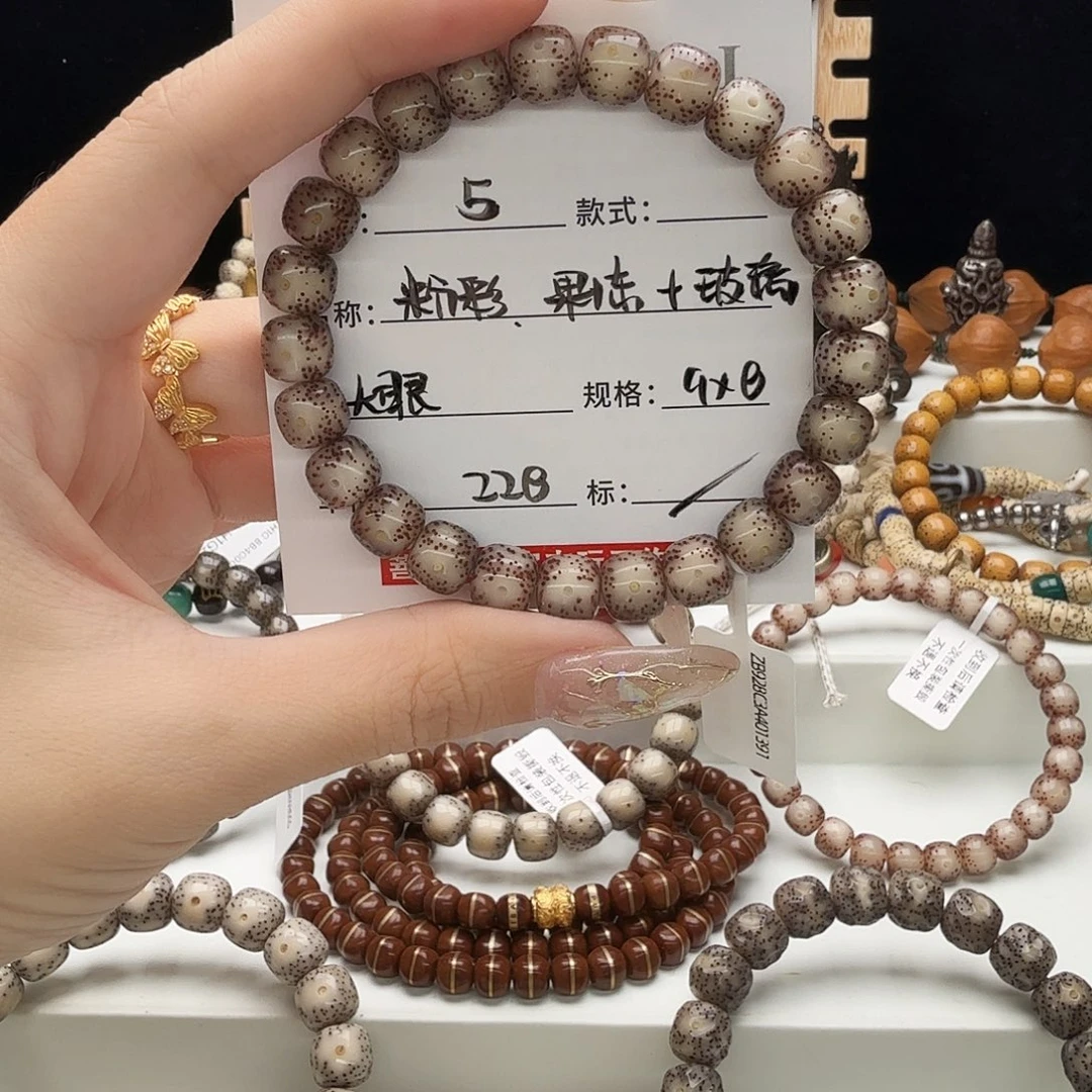 手串星月菩提星月