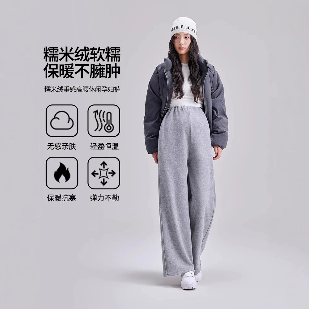 孕妇裤休闲裤外穿加厚阔腿裤孕妇宽松休闲长裤托腹孕妇休闲裤卫裤