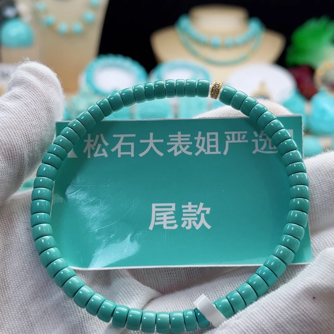 M***n绿松石18K金镶嵌珠宝奇石