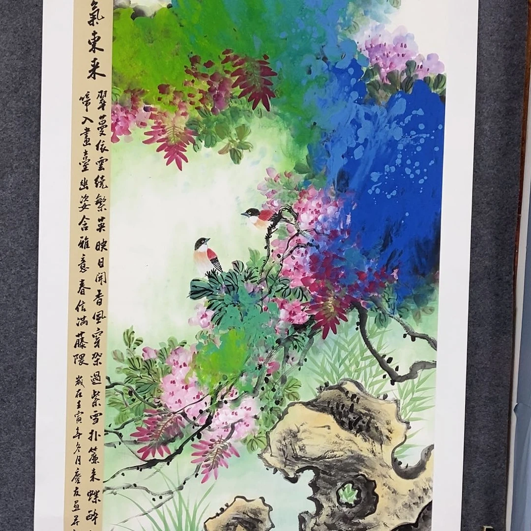 恭喜发财恭喜发财