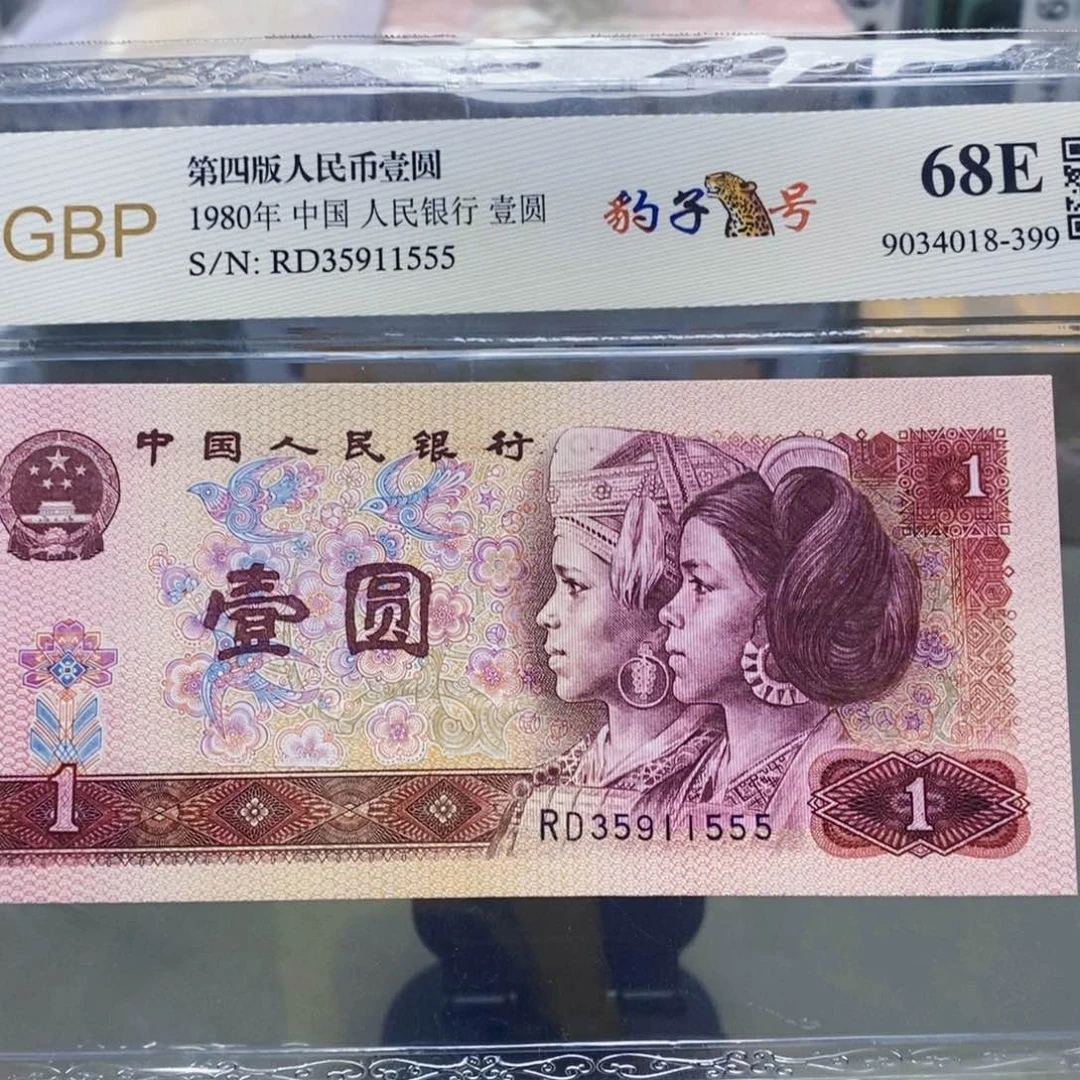 801一元豹子号35911555