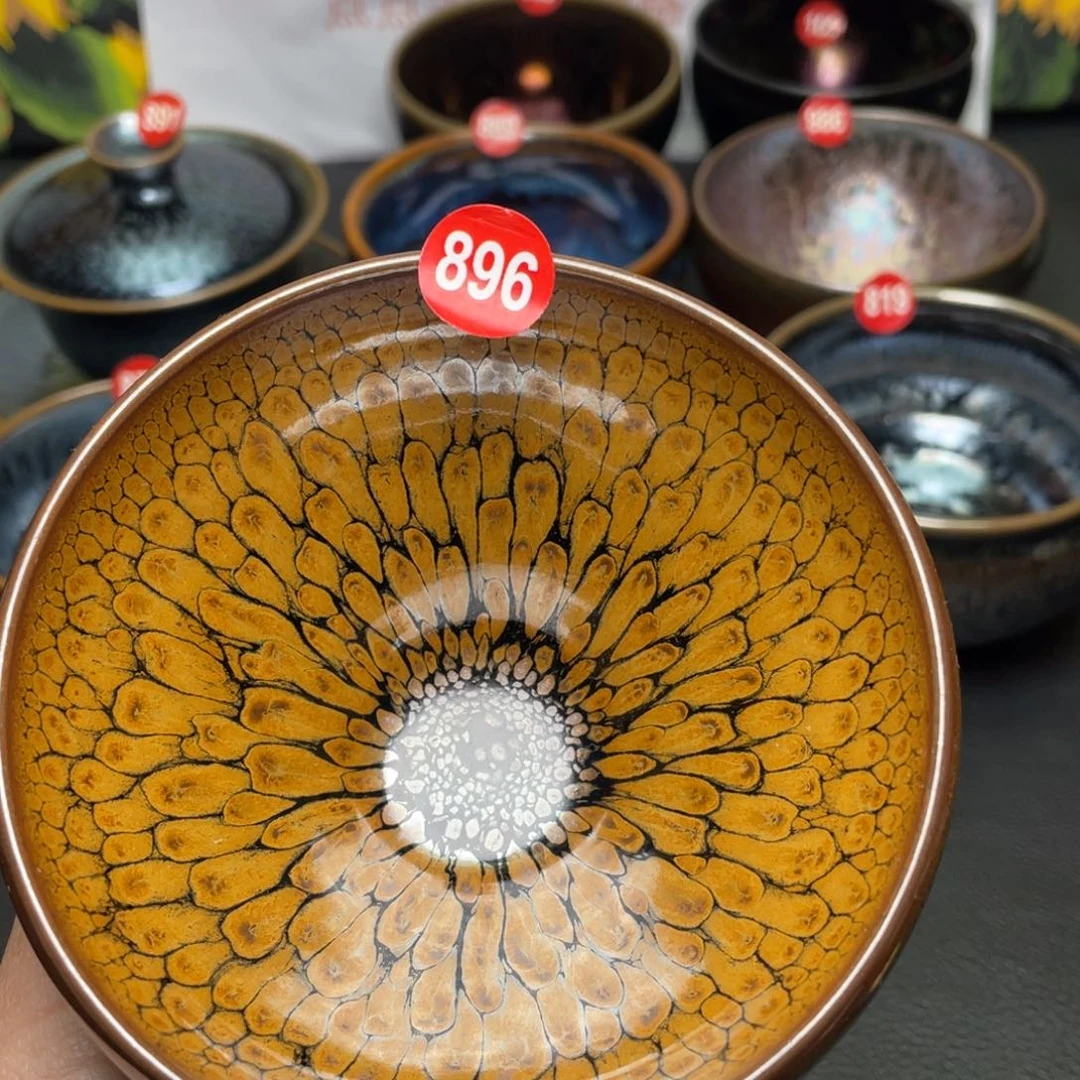 小***虎茶盏896建窑建盏茶盏