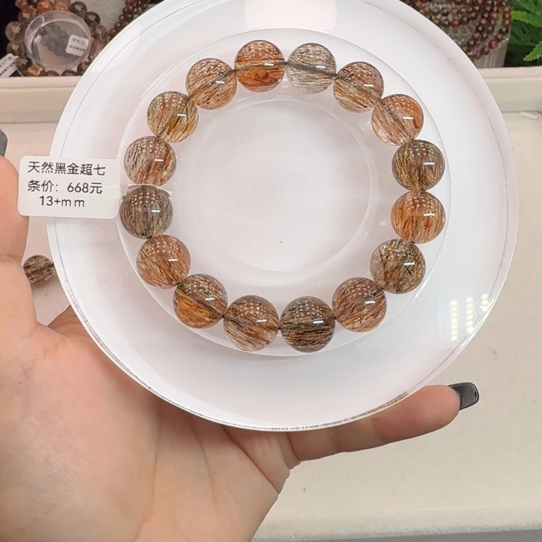 招***耶水晶手链未镶嵌黑金超七