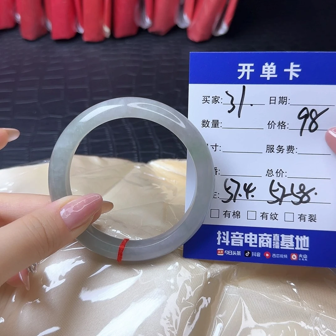 未镶嵌手镯翡翠31