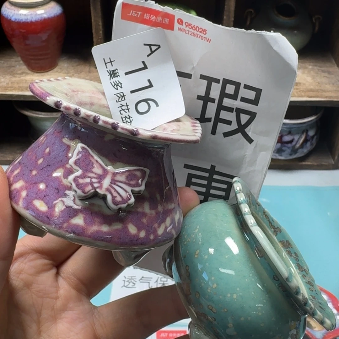 陶瓷艺术设计与制作