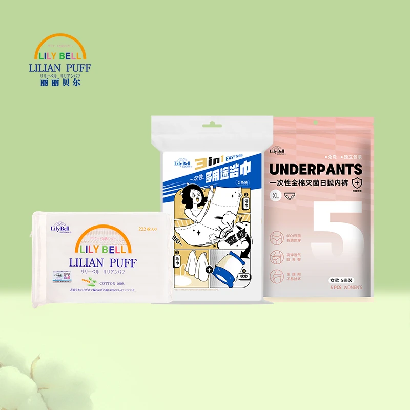 Lily Bell/丽丽贝尔【中秋礼物】一次性旅行用品便携套装