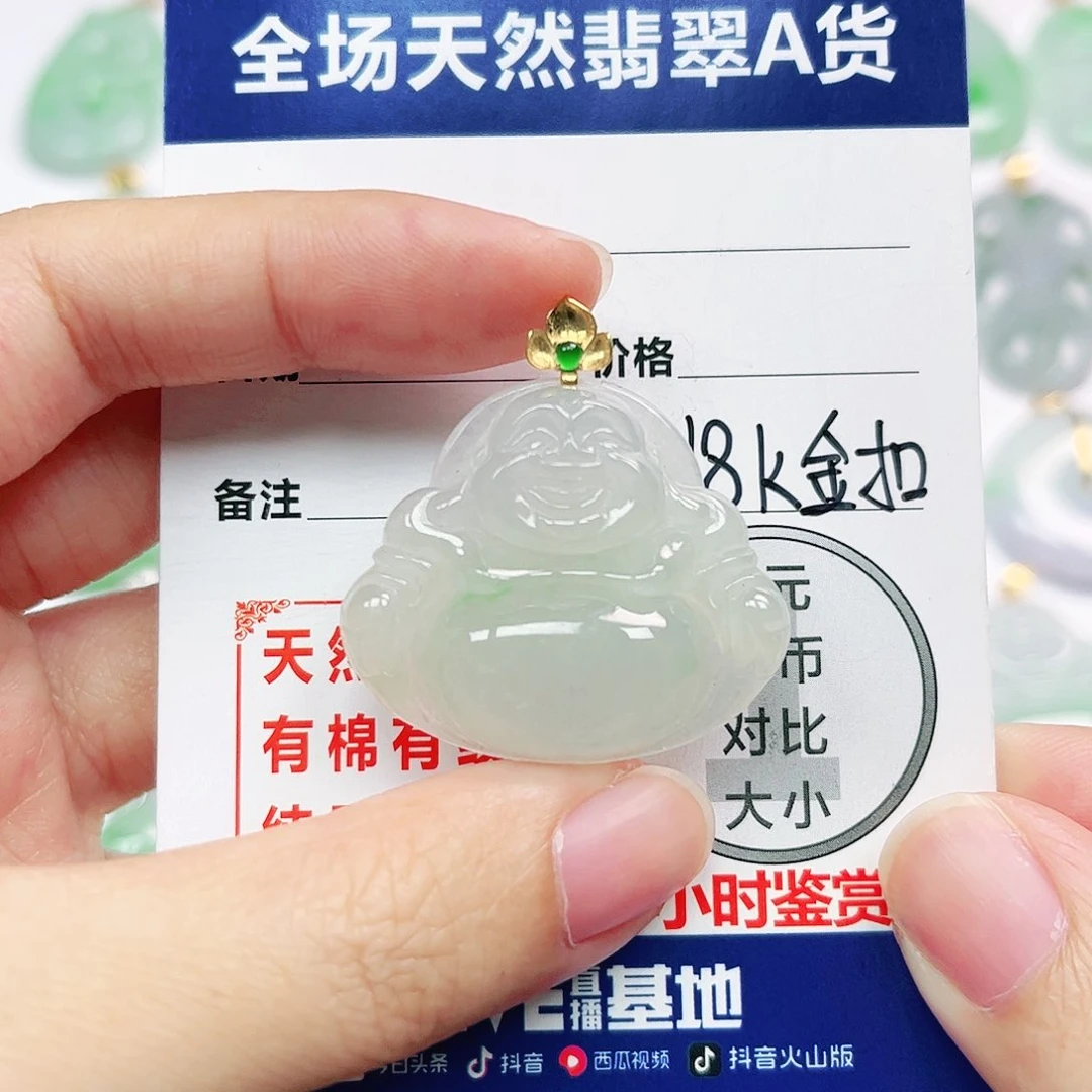 翡翠挂件18K金镶嵌