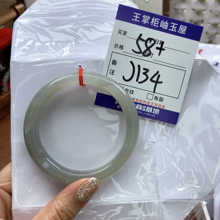 和田玉手镯手镯未镶嵌