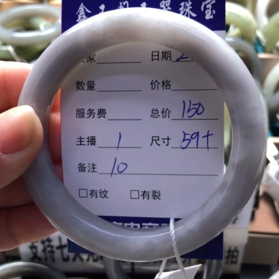 和田玉手镯未镶嵌礼*