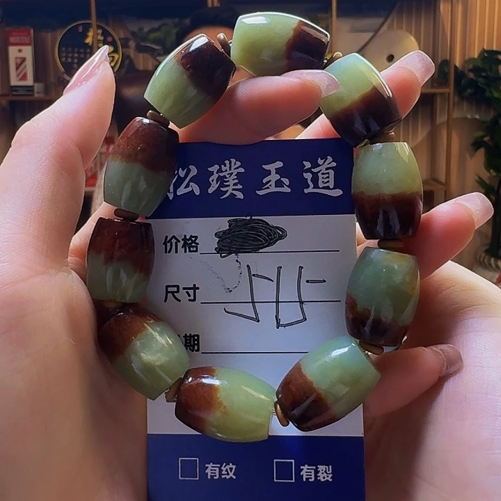 透闪石质玉手串未镶嵌嵩****司