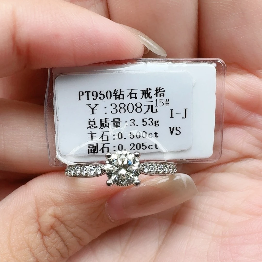 戒指/指环铂Pt950镶嵌钻石