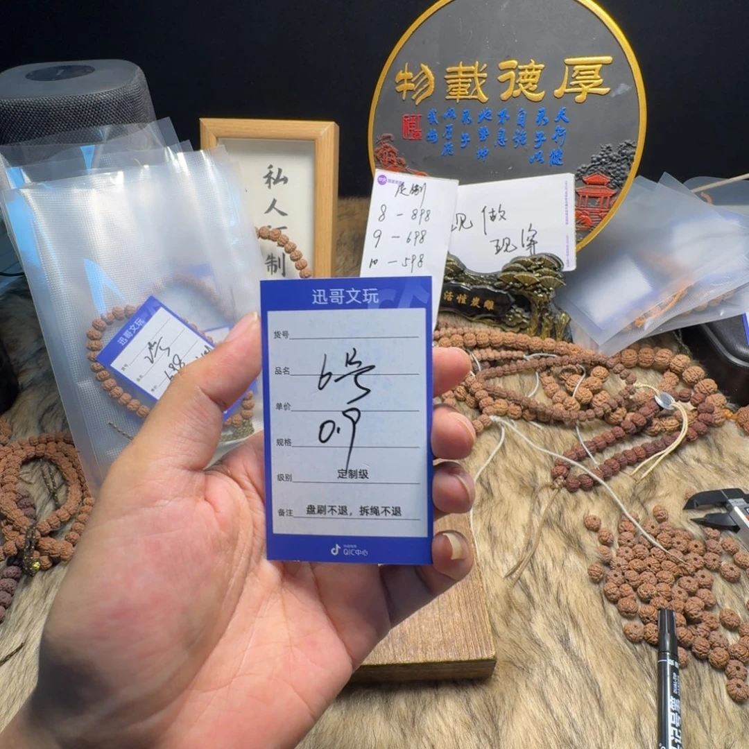 金刚菩提吊坠笑****梦6小金刚