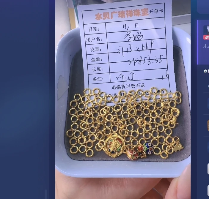 足金999 首饰 手链 37.15 zh