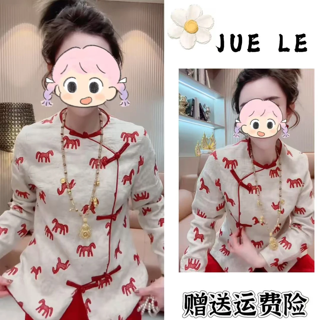 2025秋冬季新款新中式时尚洋气复古中国风气质衬衫L12950