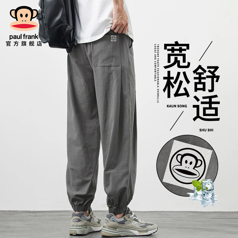 paul frank/大嘴猴深灰色纯棉九分裤男士宽松休闲百搭薄款运动裤