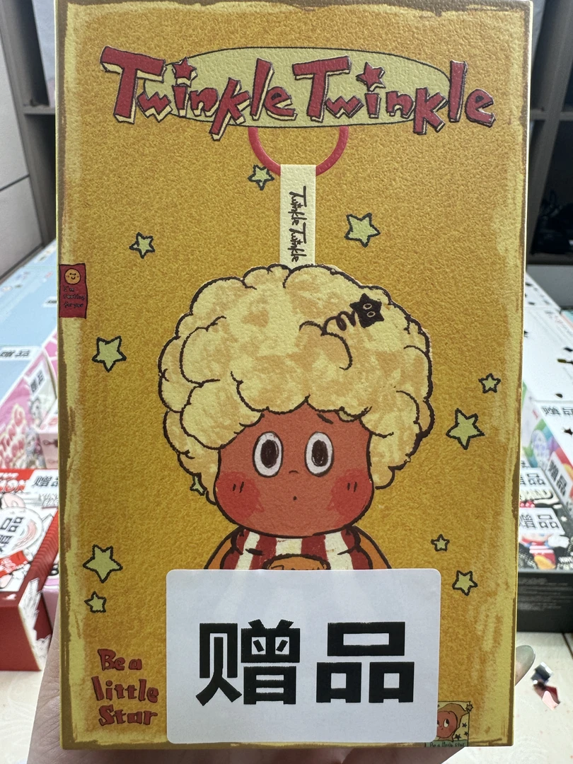 潮玩盲盒 星星人吊卡