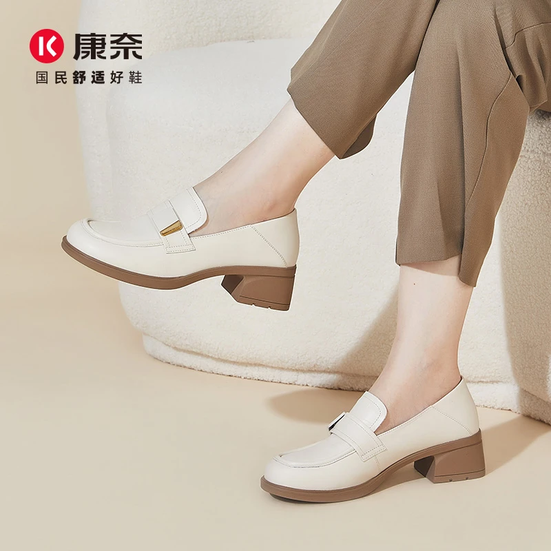 Kangnai/康奈女士真皮乐福鞋46163