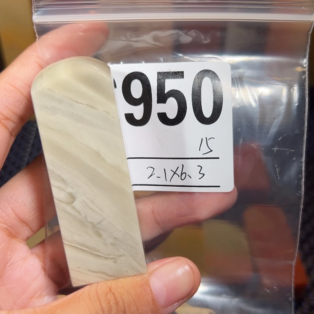 【闪购商品】寿山石印石老挝石