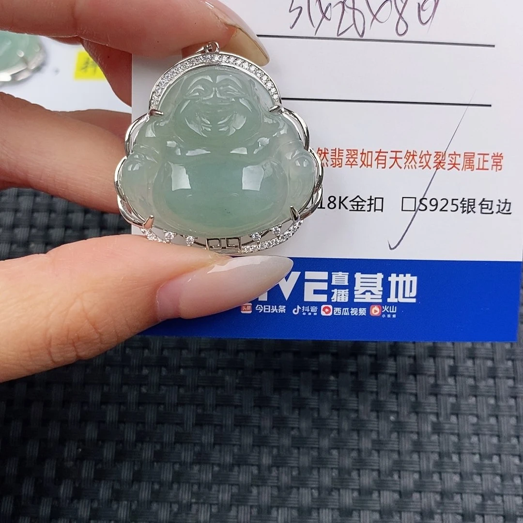 颈饰银S925镶嵌翡翠梦吊坠