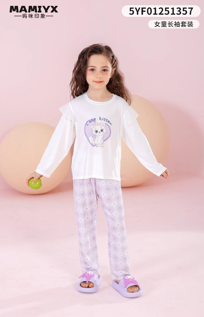 1357妈咪印象女童兰精莫代尔圆领长袖套装家居服