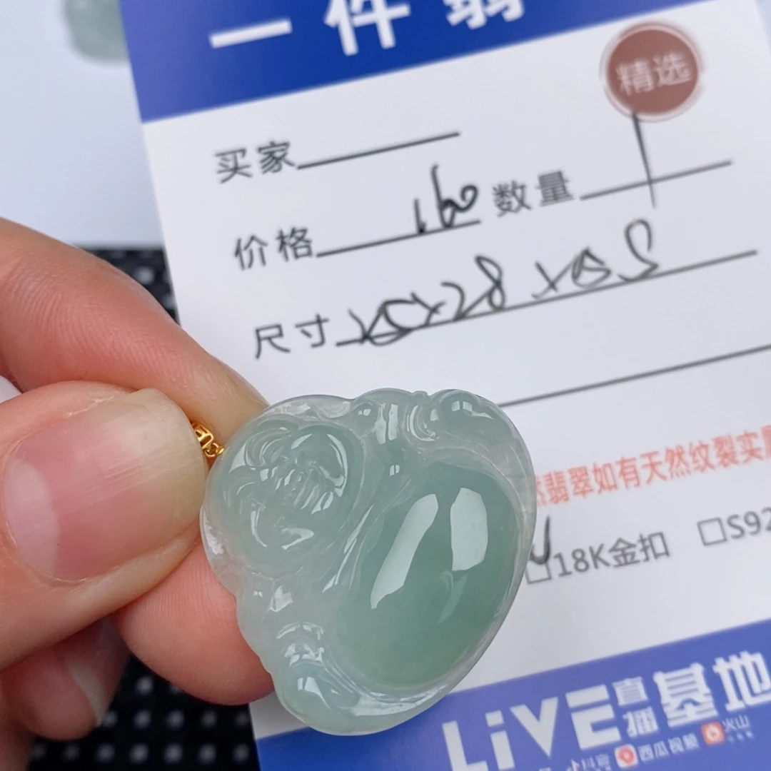 翡翠挂件18K金镶嵌