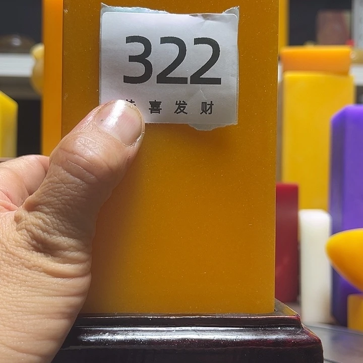 石材领*我也不知道我为什么