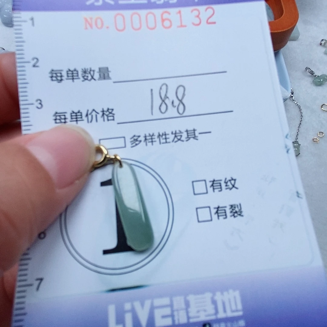 颈饰未镶嵌翡翠冰透随行