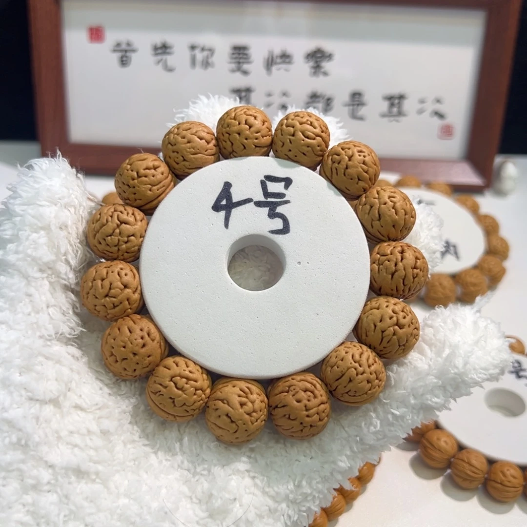 手串桃核盘锦肌肉A级