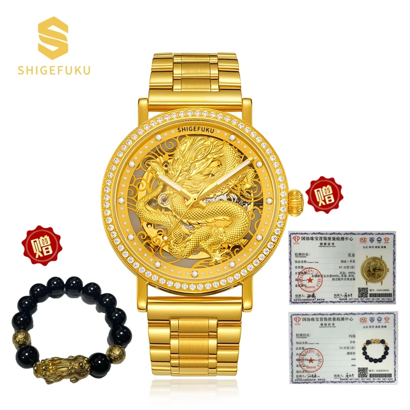 新品发布【香港SHIGEFUKU】飞龙在天/纯度999/机械腕表手表b