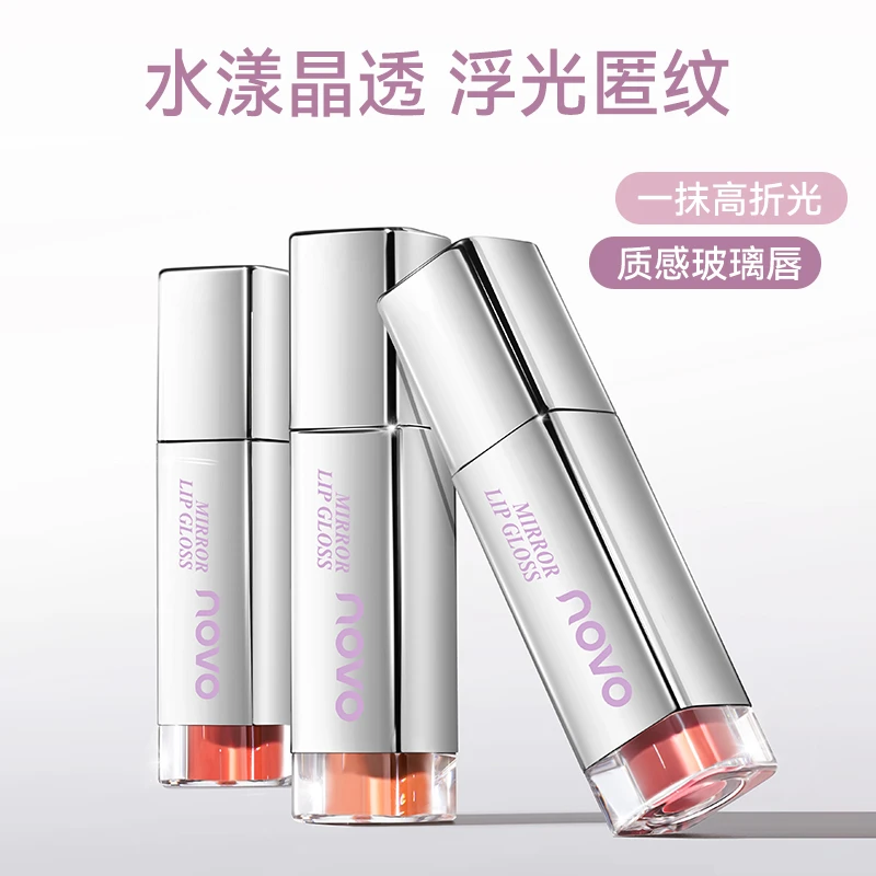 novo水润镜面水光唇釉不沾杯不掉色防水滋润显白口红玻璃唇蜜高级