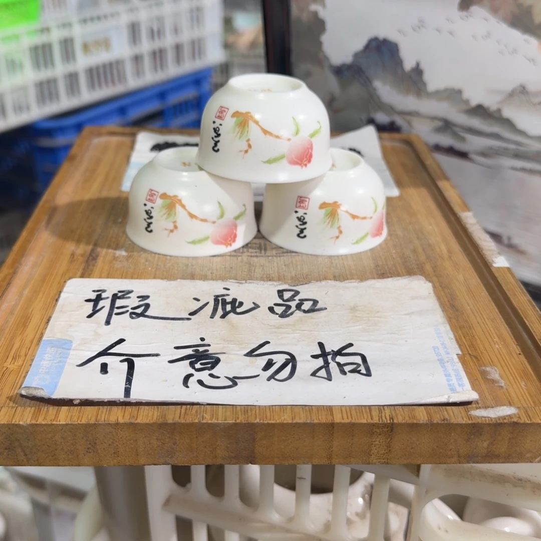 瑕疵介意勿拍陶瓷器皿F573