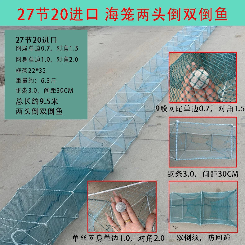 加重加厚有结海用虾笼鱼笼螃蟹笼笼龙虾笼