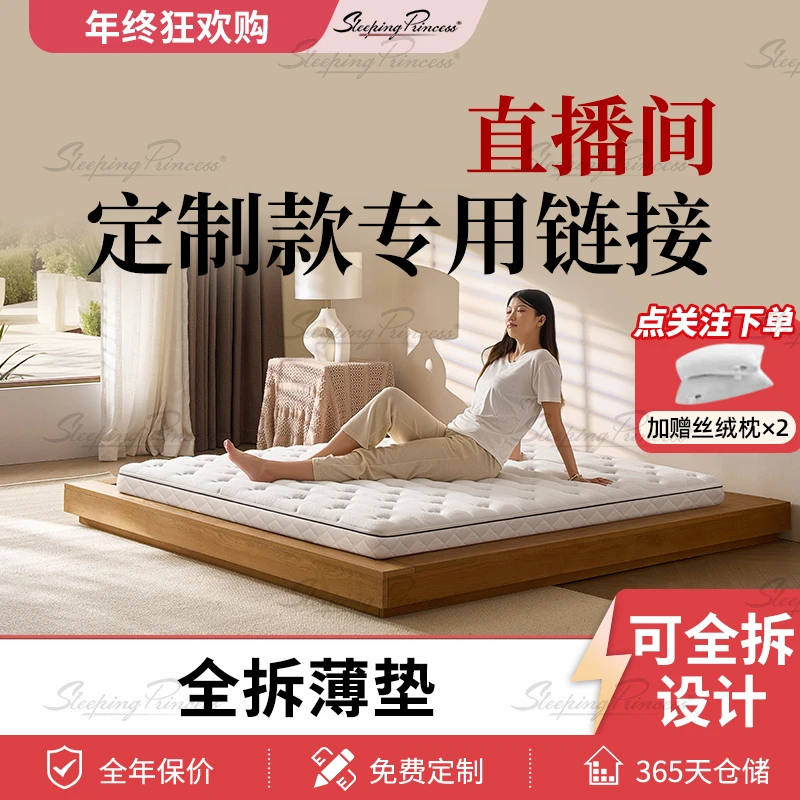 XIMENGSI-【直播间定制链接10】床垫学生宿舍榻榻米