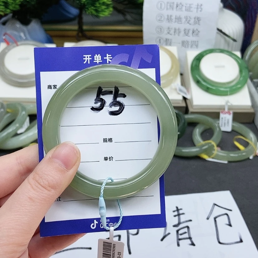 【闪购商品】和田玉手镯未镶嵌