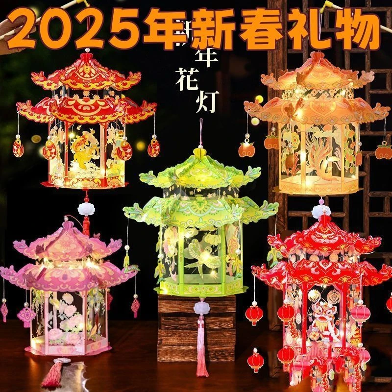 春节新款灯笼典雅古风花灯儿童手提diy手工自制材料宫灯发光灯笼