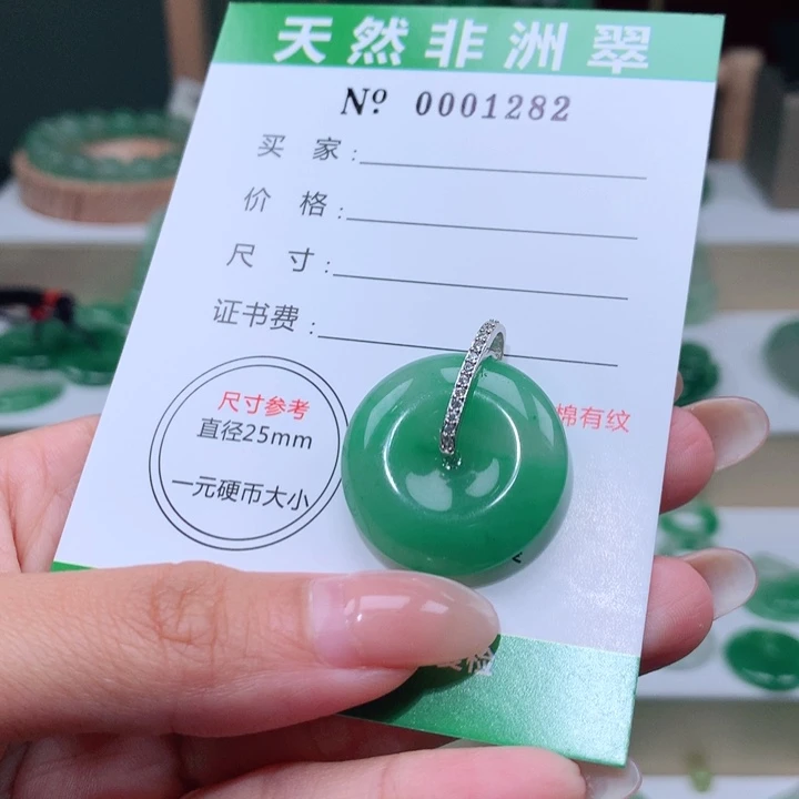 颈饰未镶嵌石英质玉