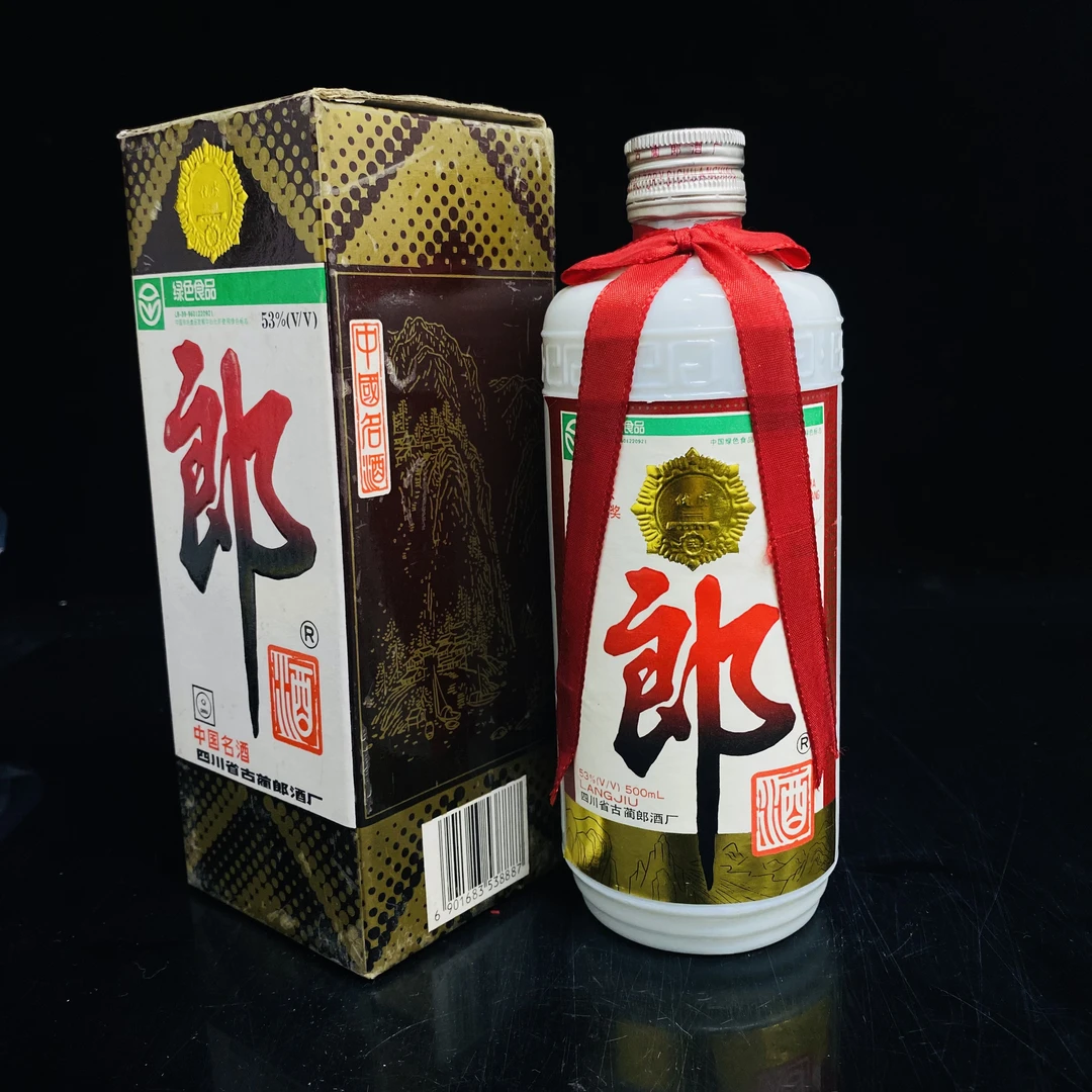 y93338 1997年 郎酒 绿色食品郎 53度 500ml