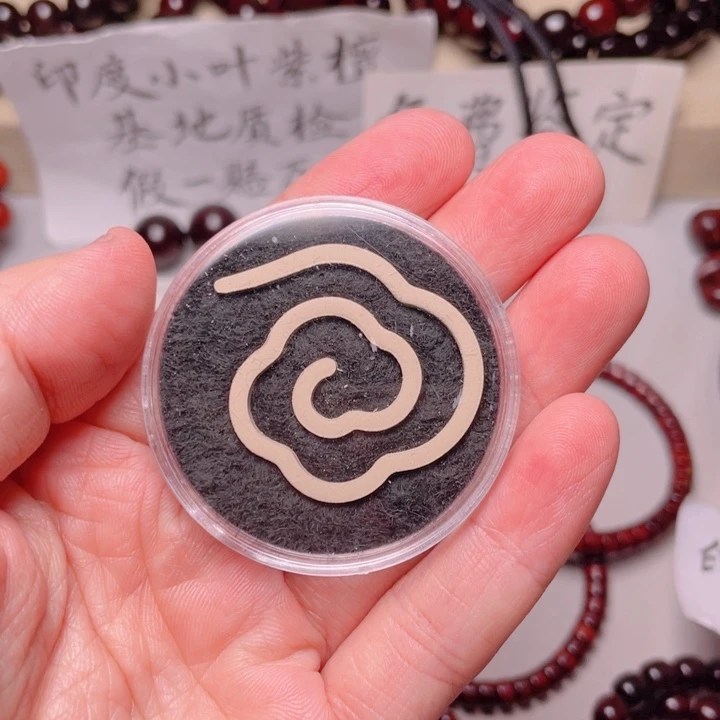 手串/手链小叶紫檀原汁原味。香